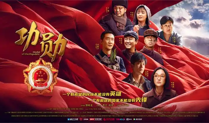 国产香蕉 高分动作巨制