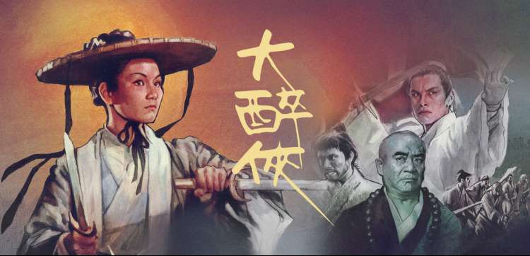 国产香蕉 经典必看神作